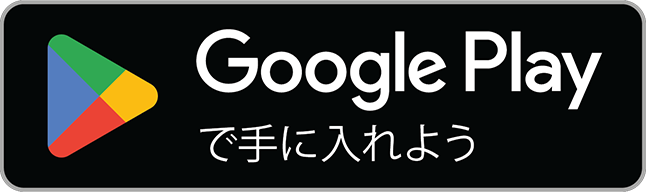 Import, revânzare, Sigla Google Play transfrontalieră CE cu text japonez dedesubt. Logo-ul are un buton de redare triunghiular colorat.